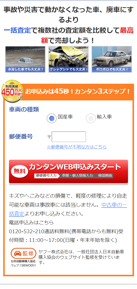 <br srcset=