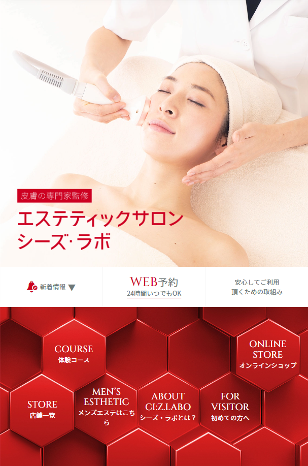  皮膚の専門家監修 エステティックサロン シーズ・ラボ WEB予約 新着情報 24時間いつでもOK 安心してご利用 頂くための取組み COURSE 体験コース STORE MEN'S ESTHETIC ABOUT CI:Z.LABO メンズエステはこち 店舖一覽 シーズラボとは? ら ONLINE STORE オンラインショップ FOR VISITOR 初めての方へ 